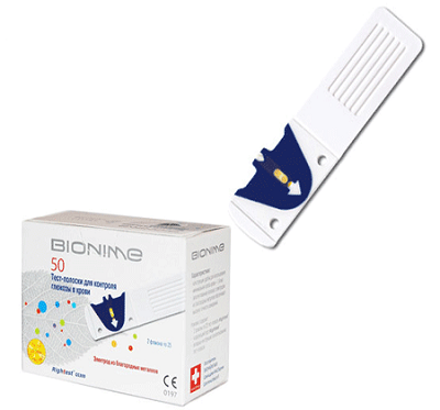 نوار-تست-قند-خون-rightest-gs300-bionime